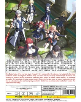 ENG DUB * YUUSHA PARTY WO OIDASARETA KIYOU BINBOU VOL.1-12 END